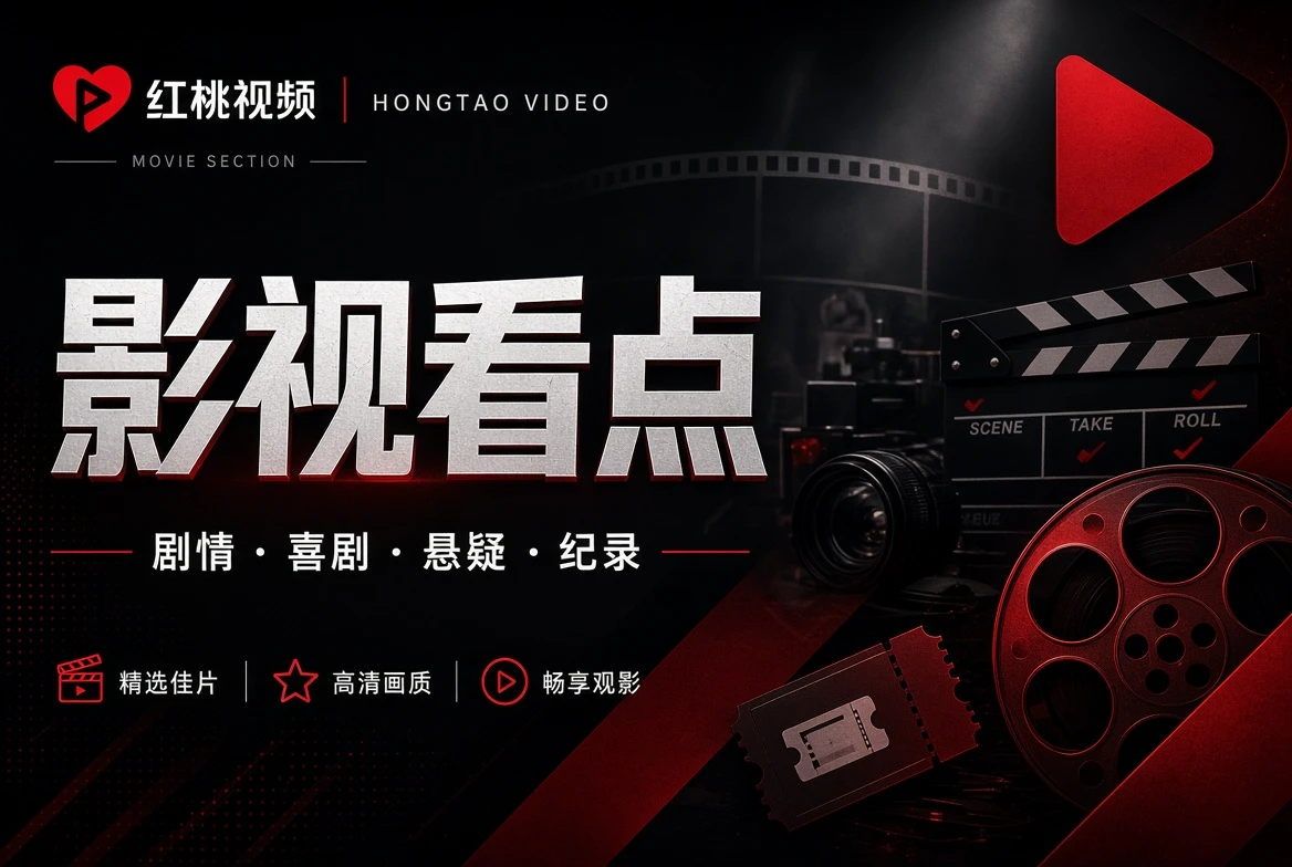 期栏内容图片