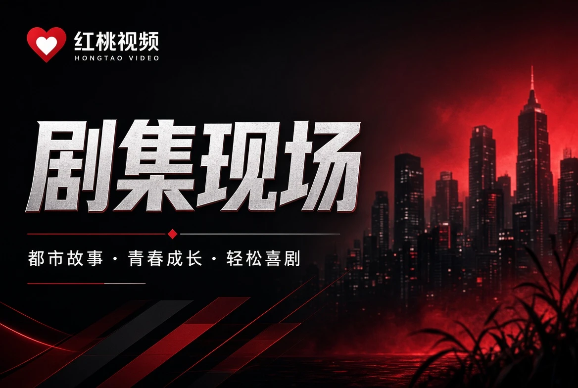 表栏内容图片