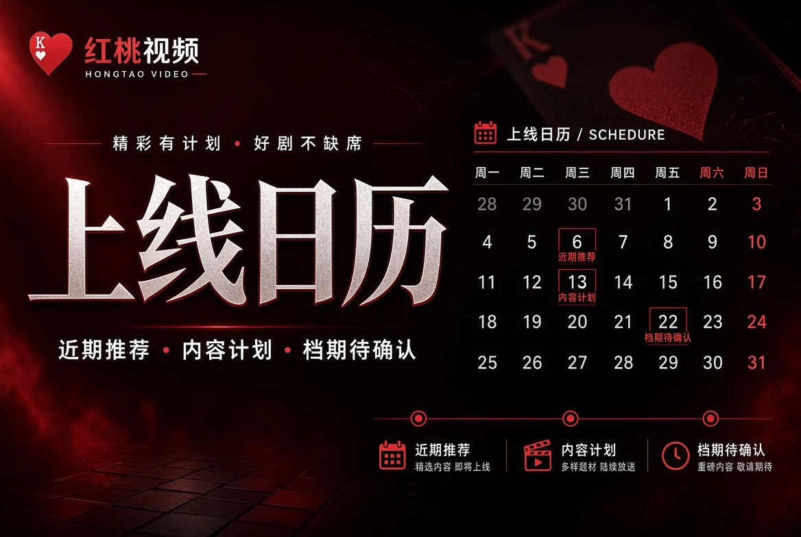 笺栏内容图片