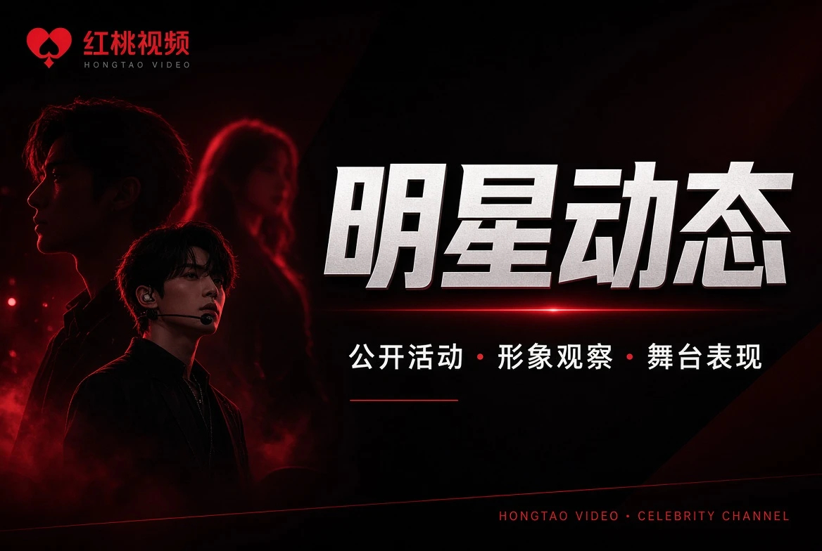 墙栏内容图片
