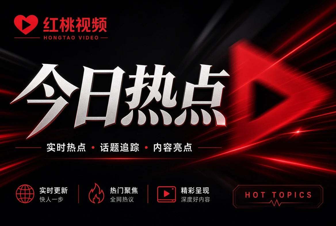 幕栏内容图片